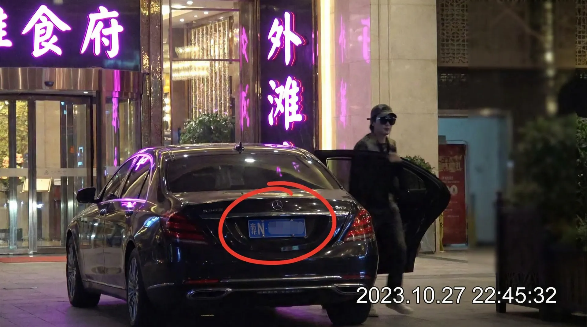 草榴视频 - 草榴视频电影官网 - 热点黑料草榴视频 - 豪车餐厅外被拍