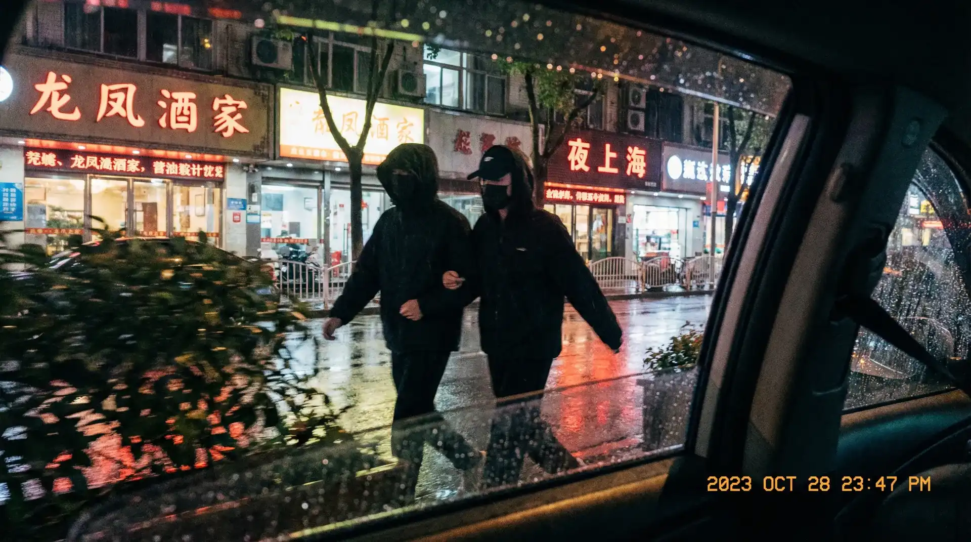 草榴视频 - 草榴视频电影官网 - 热点黑料草榴视频 - 顶流明星深夜密会现场抓拍照片